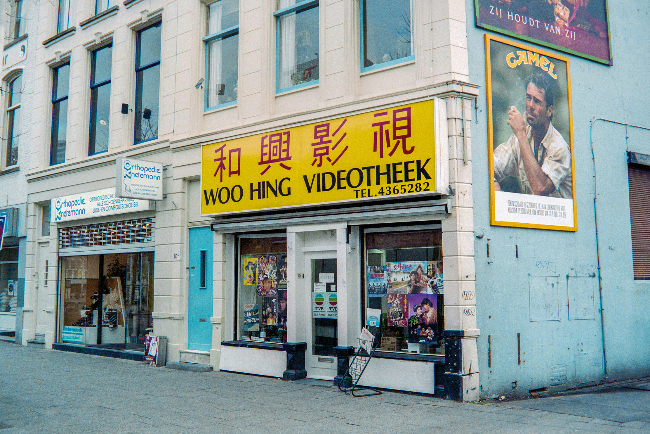 Videotheek Marco